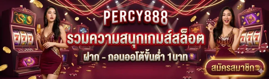 percy 888