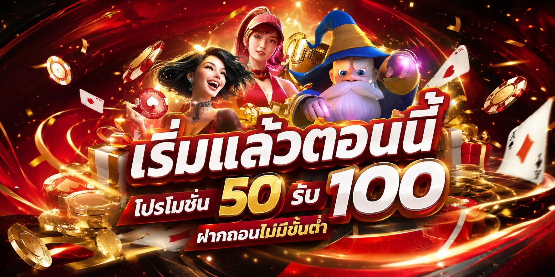 pg สล็อต 888