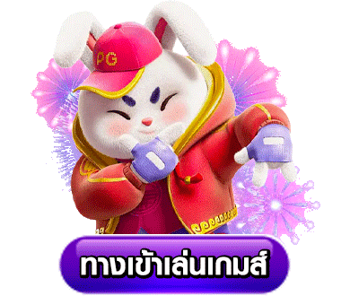 percy 888 ทางเข้า